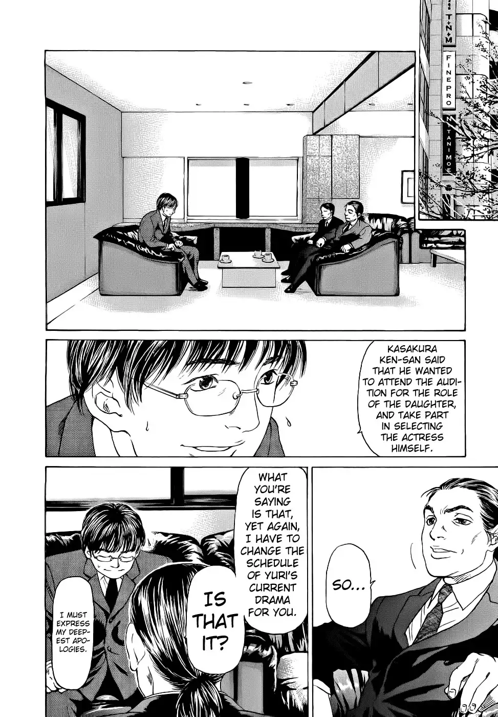 Haruka 17 Chapter 41 2